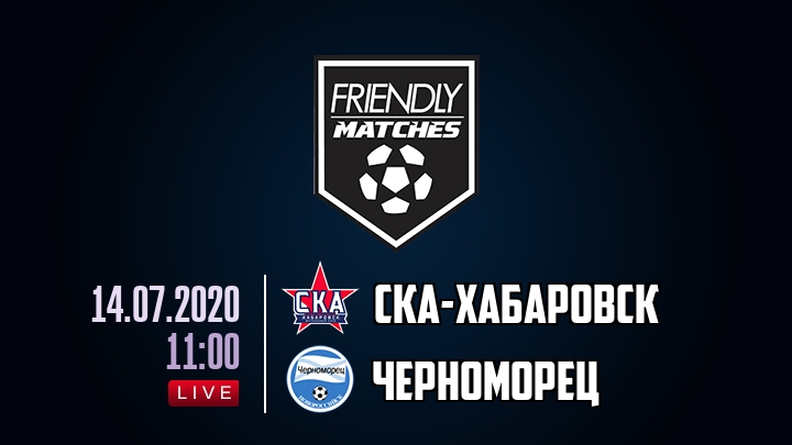 СКА-Хабаровск — Черноморец, смотреть онлайн 14 июля 2020
