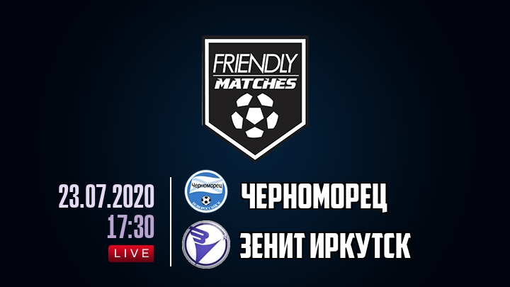 Черноморец — Зенит Иркутск, смотреть онлайн 23 июля 2020