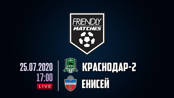 Краснодар-2 — Енисей, смотреть онлайн 25 июля 2020