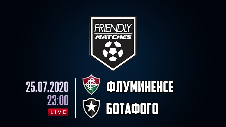 Флуминенсе — Ботафого, смотреть онлайн 25 июля 2020