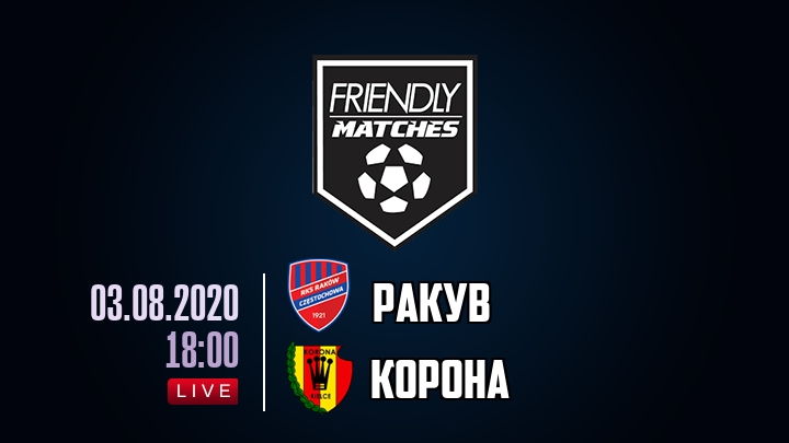 Ракув — Корона, смотреть онлайн 3 августа 2020