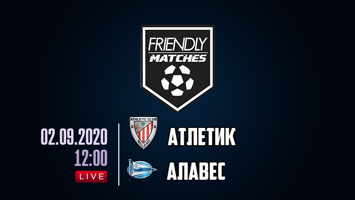Атлетик — Алавес, смотреть онлайн 2 сентября 2020