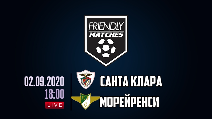 Санта Клара — Морейренси, смотреть онлайн 2 сентября 2020