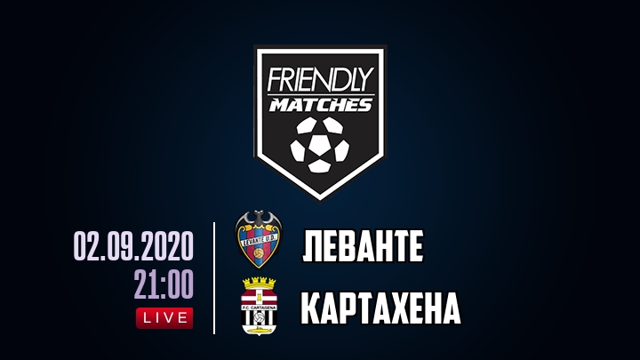 Леванте — Картахена, смотреть онлайн 2 сентября 2020