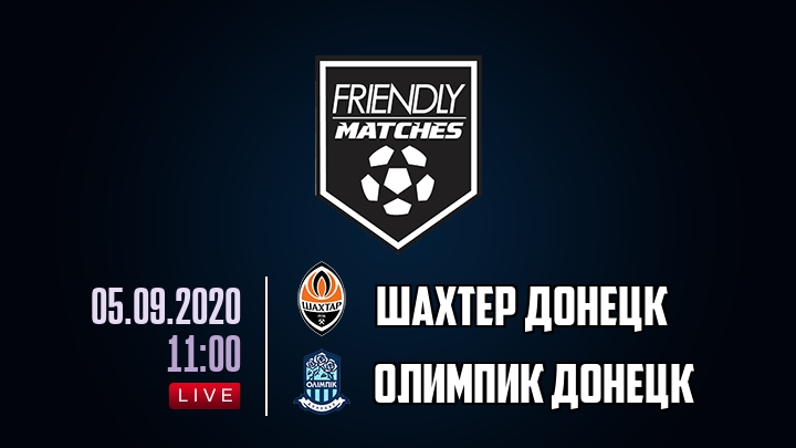 Шахтер Донецк — Олимпик Донецк, смотреть онлайн 5 сентября 2020