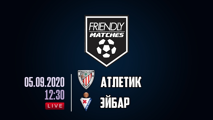 Атлетик — Эйбар, смотреть онлайн 5 сентября 2020