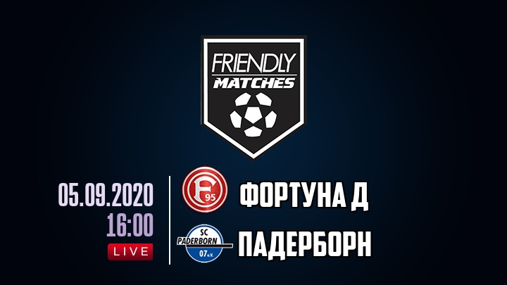 Фортуна Д — Падерборн, смотреть онлайн 5 сентября 2020