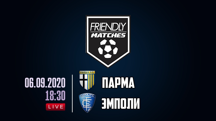 Парма — Эмполи, смотреть онлайн 6 сентября 2020