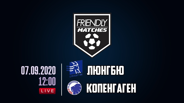 Люнгбю — Копенгаген, смотреть онлайн 7 сентября 2020