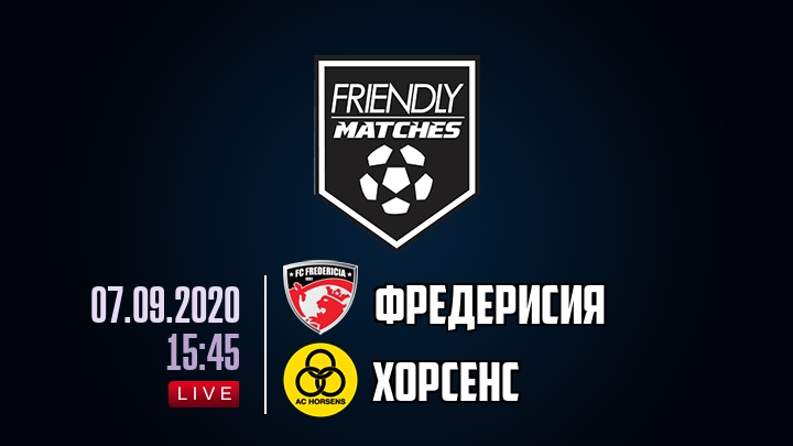 Фредерисия — Хорсенс, смотреть онлайн 7 сентября 2020