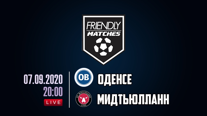 Оденсе — Мидтьюлланн, смотреть онлайн 7 сентября 2020