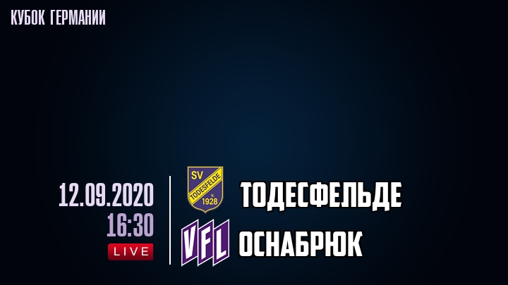 Тодесфельде - Оснабрюк - смотреть онлайн 12 сентября 2020