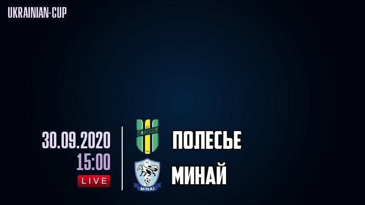 Полесье - Минай - смотреть онлайн 30 сентября 2020