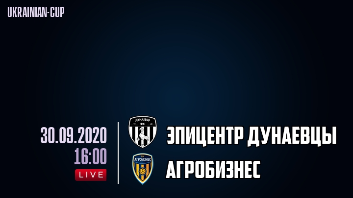 Эпицентр Дунаевцы - Агробизнес - смотреть онлайн 30 сентября 2020