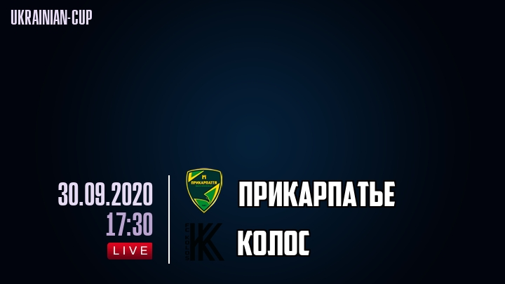 Прикарпатье - Колос - смотреть онлайн 30 сентября 2020