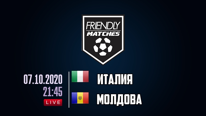 Италия — Молдова, смотреть онлайн 7 октября 2020