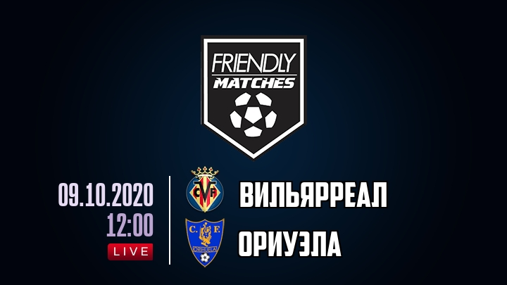 Вильярреал — Ориуэла, смотреть онлайн 9 октября 2020