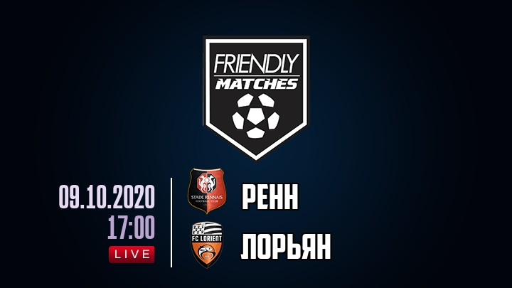 Ренн — Лорьян, смотреть онлайн 9 октября 2020