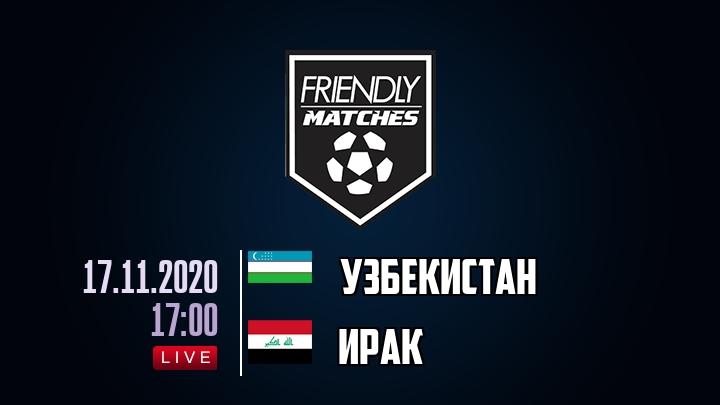 Узбекистан — Ирак, смотреть онлайн 17 ноября 2020