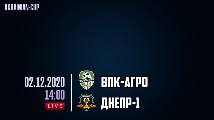 ВПК-Агро - Днепр-1 - смотреть онлайн 2 декабря 2020