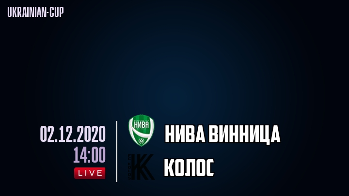 Нива Винница - Колос - смотреть онлайн 2 декабря 2020