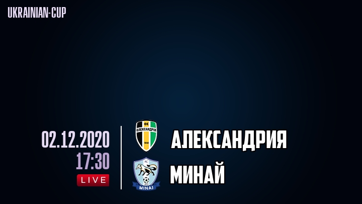 Александрия - Минай - смотреть онлайн 2 декабря 2020