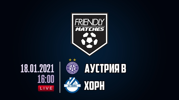 Аустрия В — Хорн, смотреть онлайн 18 января 2021