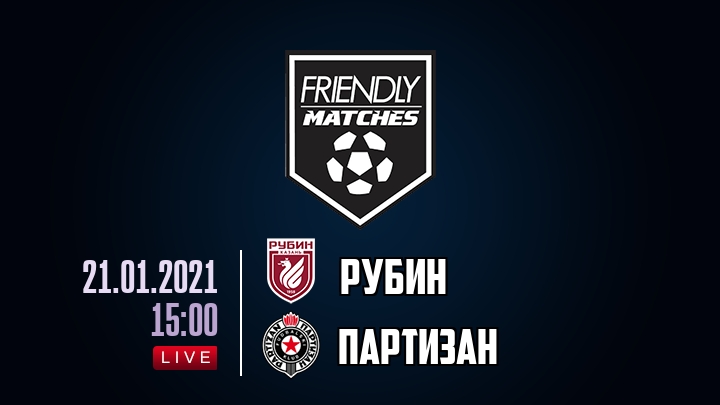 Рубин — Партизан, смотреть онлайн 21 января 2021