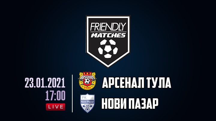 Арсенал Тула — Нови Пазар, смотреть онлайн 23 января 2021