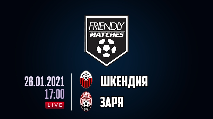Шкендия — Заря, смотреть онлайн 26 января 2021