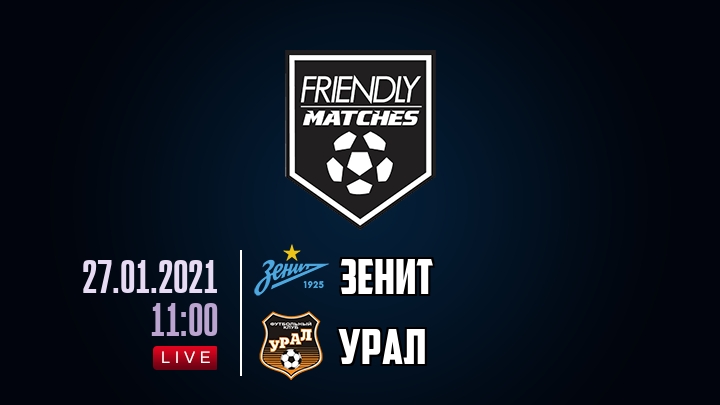 Зенит — Урал, смотреть онлайн 27 января 2021