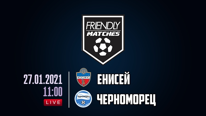Енисей — Черноморец, смотреть онлайн 27 января 2021