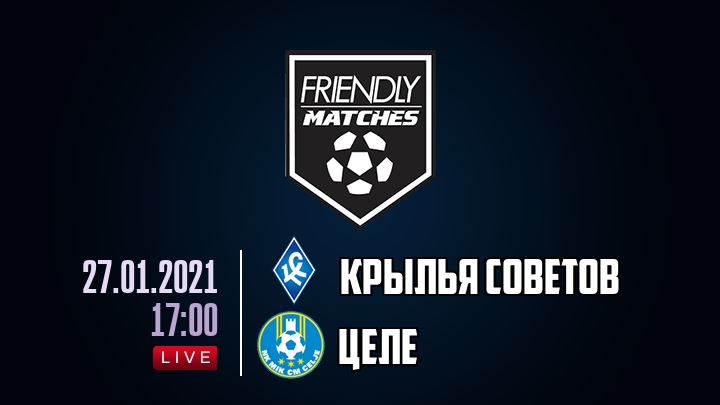 Крылья Советов — Целе, смотреть онлайн 27 января 2021