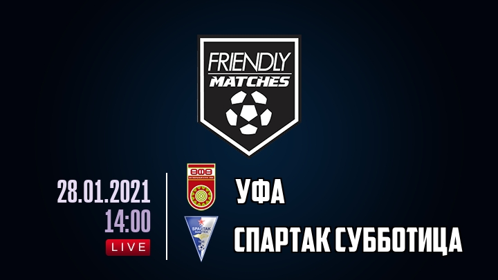 Уфа — Спартак Субботица, смотреть онлайн 28 января 2021