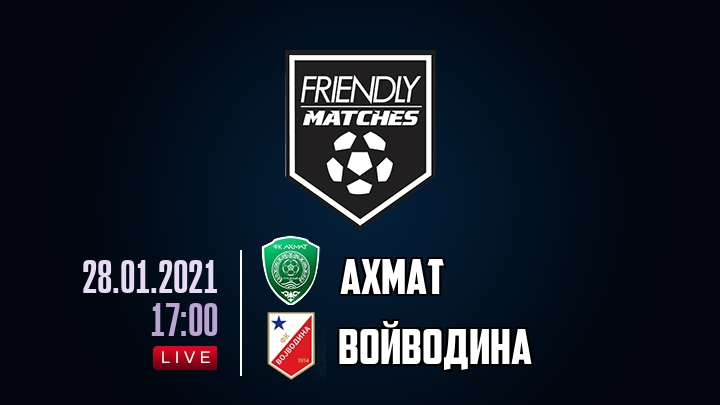 Ахмат — Войводина, смотреть онлайн 28 января 2021