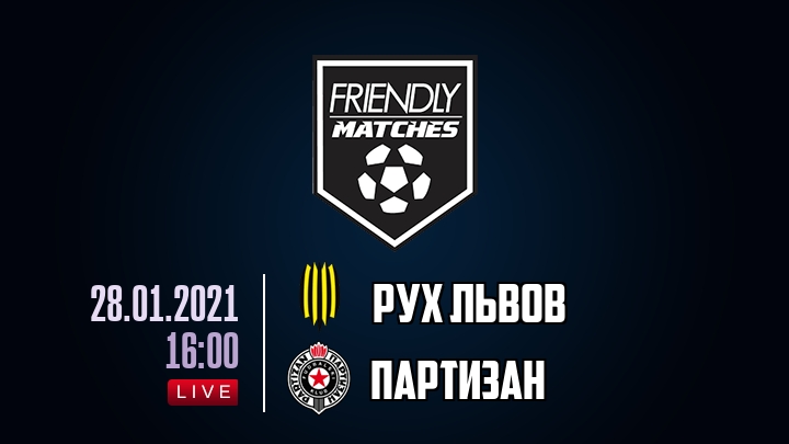 Рух Львов — Партизан, смотреть онлайн 28 января 2021