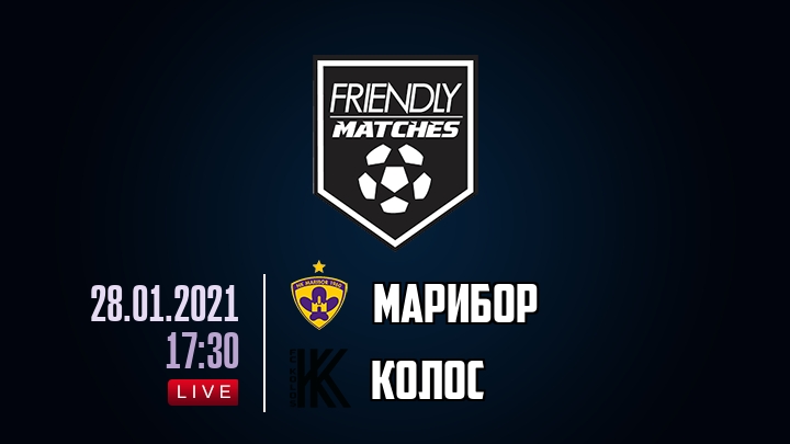 Марибор — Колос, смотреть онлайн 28 января 2021