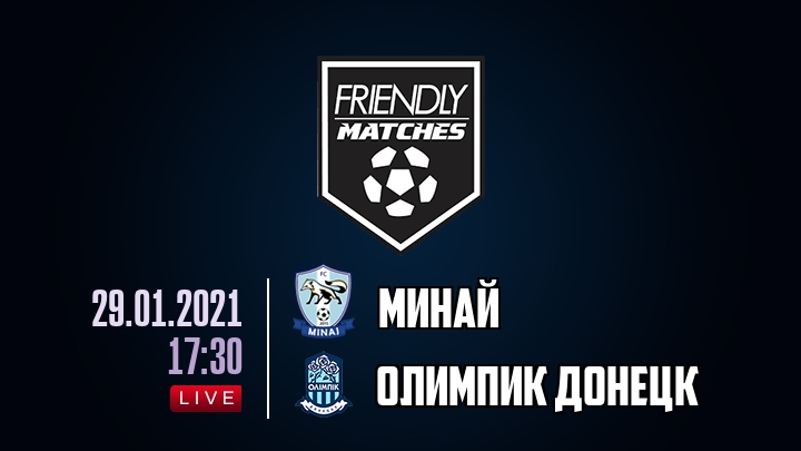 Минай — Олимпик Донецк, смотреть онлайн 29 января 2021