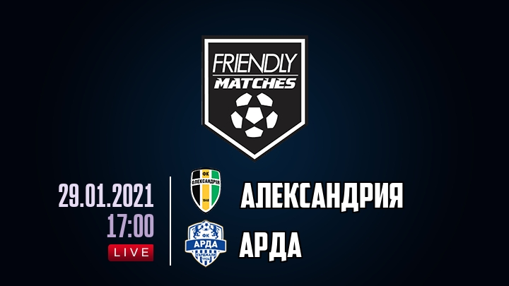 Александрия — Арда, смотреть онлайн 29 января 2021