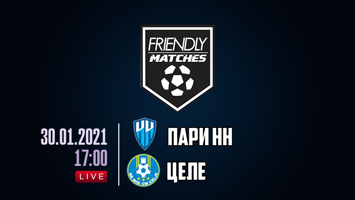 Пари НН — Целе, смотреть онлайн 30 января 2021
