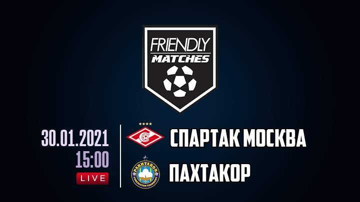 Спартак Москва — Пахтакор, смотреть онлайн 30 января 2021