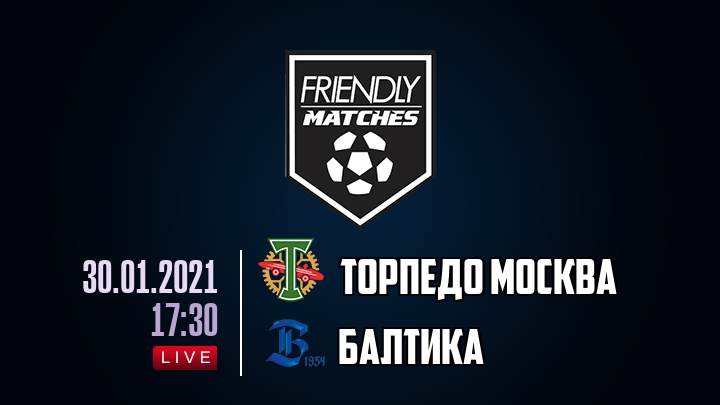 Торпедо Москва — Балтика, смотреть онлайн 30 января 2021