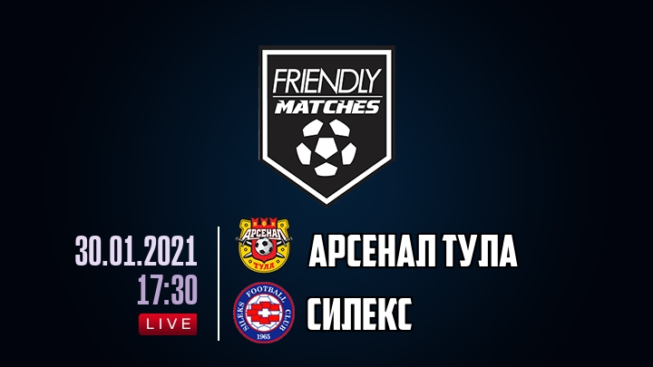 Арсенал Тула — Силекс, смотреть онлайн 30 января 2021