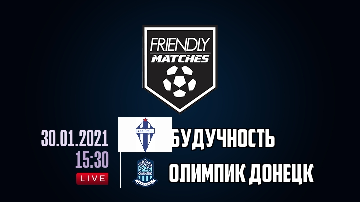 Будучность — Олимпик Донецк, смотреть онлайн 30 января 2021
