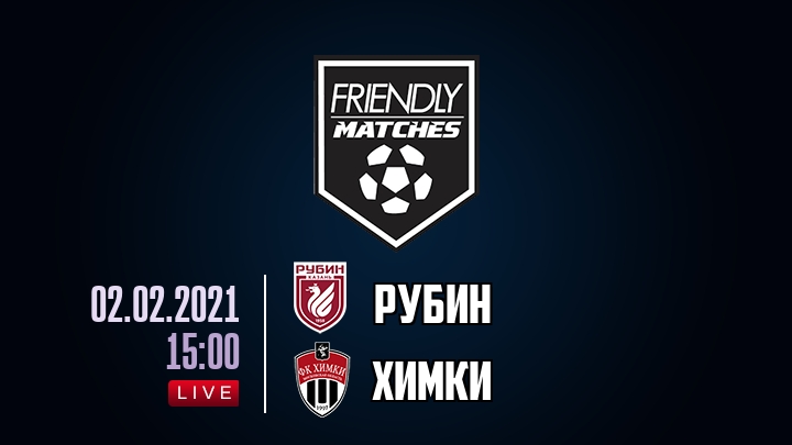 Рубин — Химки, смотреть онлайн 2 февраля 2021
