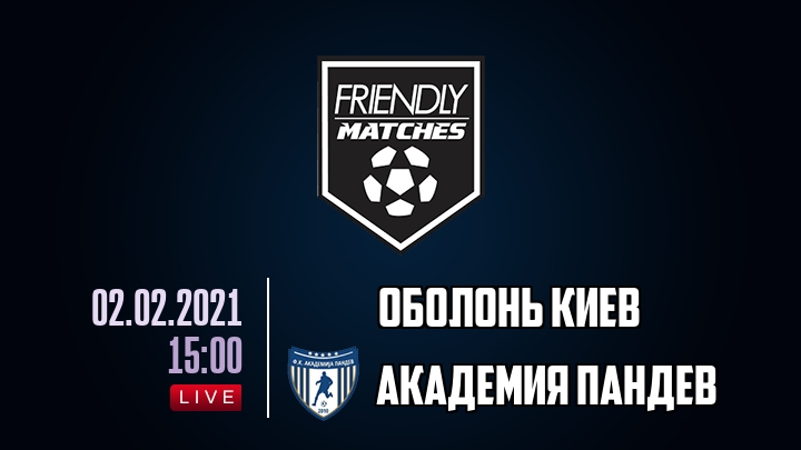 Оболонь Киев — Академия Пандев, смотреть онлайн 2 февраля 2021