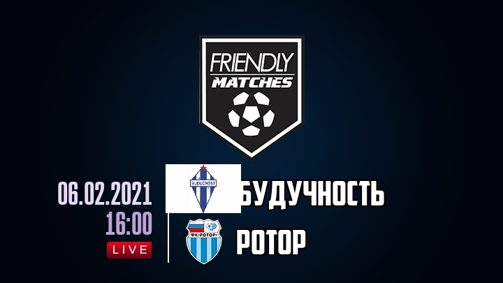 Будучность — Ротор, смотреть онлайн 6 февраля 2021