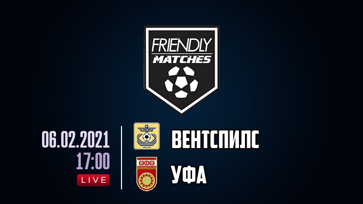 Вентспилс — Уфа, смотреть онлайн 6 февраля 2021