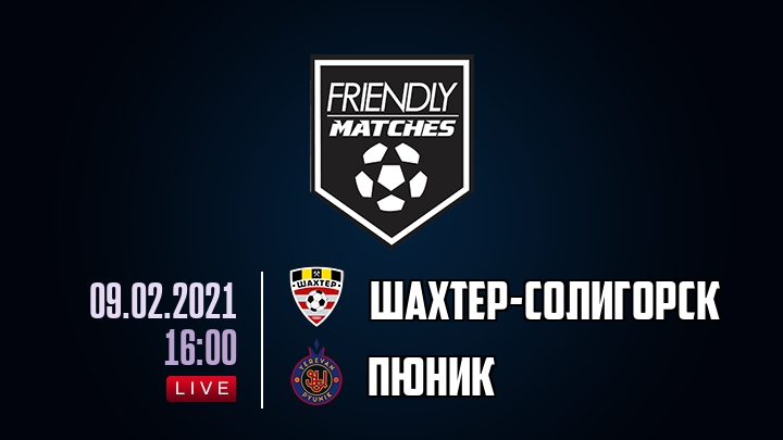 Шахтер-Солигорск — Пюник, смотреть онлайн 9 февраля 2021