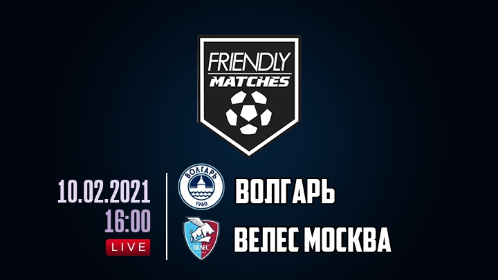 Волгарь — Велес Москва, смотреть онлайн 10 февраля 2021
